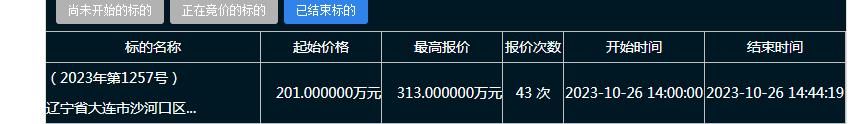 星?？萍即髲B1.jpg